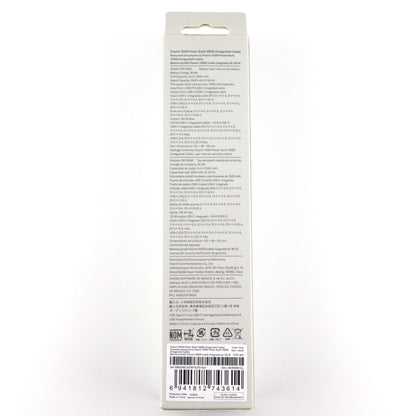 未開封 Xiaomi 165W Power Bank 10000 (Integrated Cable) Gray BHR9361GL　※沖縄発送不可