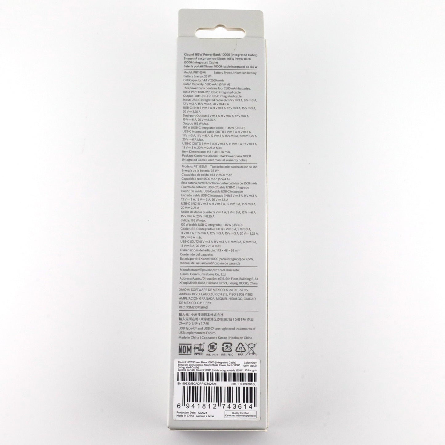 未開封 Xiaomi 165W Power Bank 10000 (Integrated Cable) Gray BHR9361GL ※沖縄発送不可