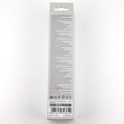 未開封 Xiaomi 165W Power Bank 10000 (Integrated Cable) Gray BHR9361GL ※沖縄発送不可