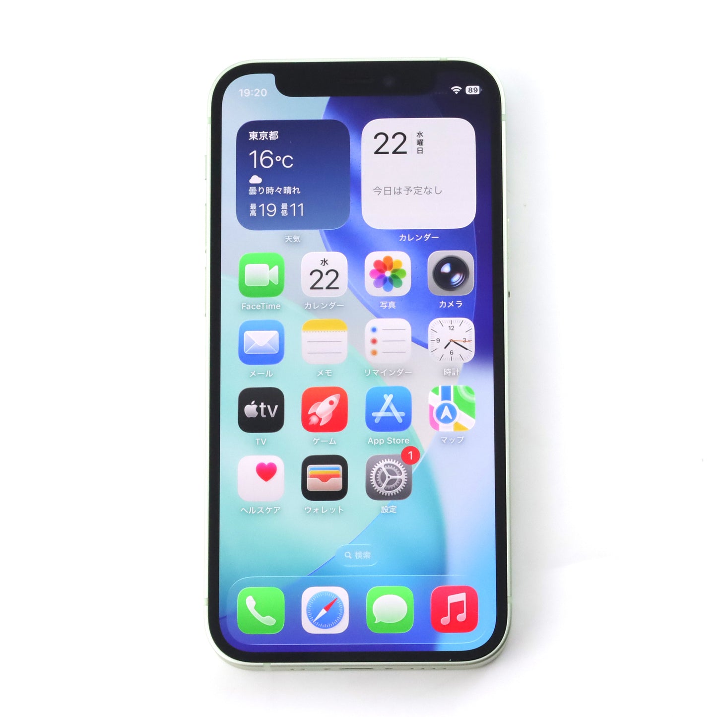 B+ランク iPhone 12 mini 256GB Green A2399 MGEE3ZA/A 香港版【90日保証】