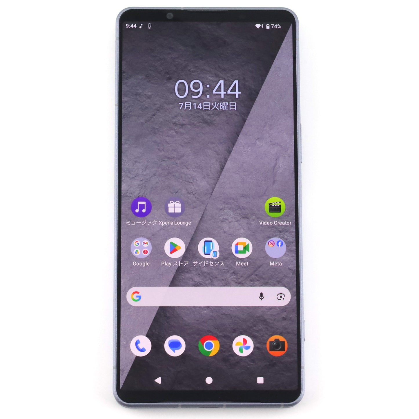 Aランク SONY XPERIA 1Ⅷ 12/256GB IoliteSilver XQ-GE44 国内版【90日保証】