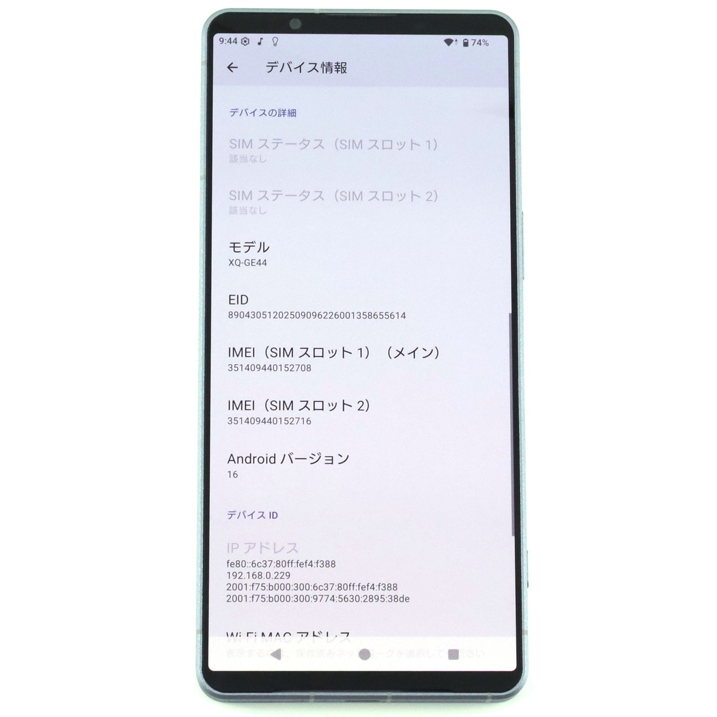 Aランク SONY XPERIA 1Ⅷ 12/256GB IoliteSilver XQ-GE44 国内版【90日保証】