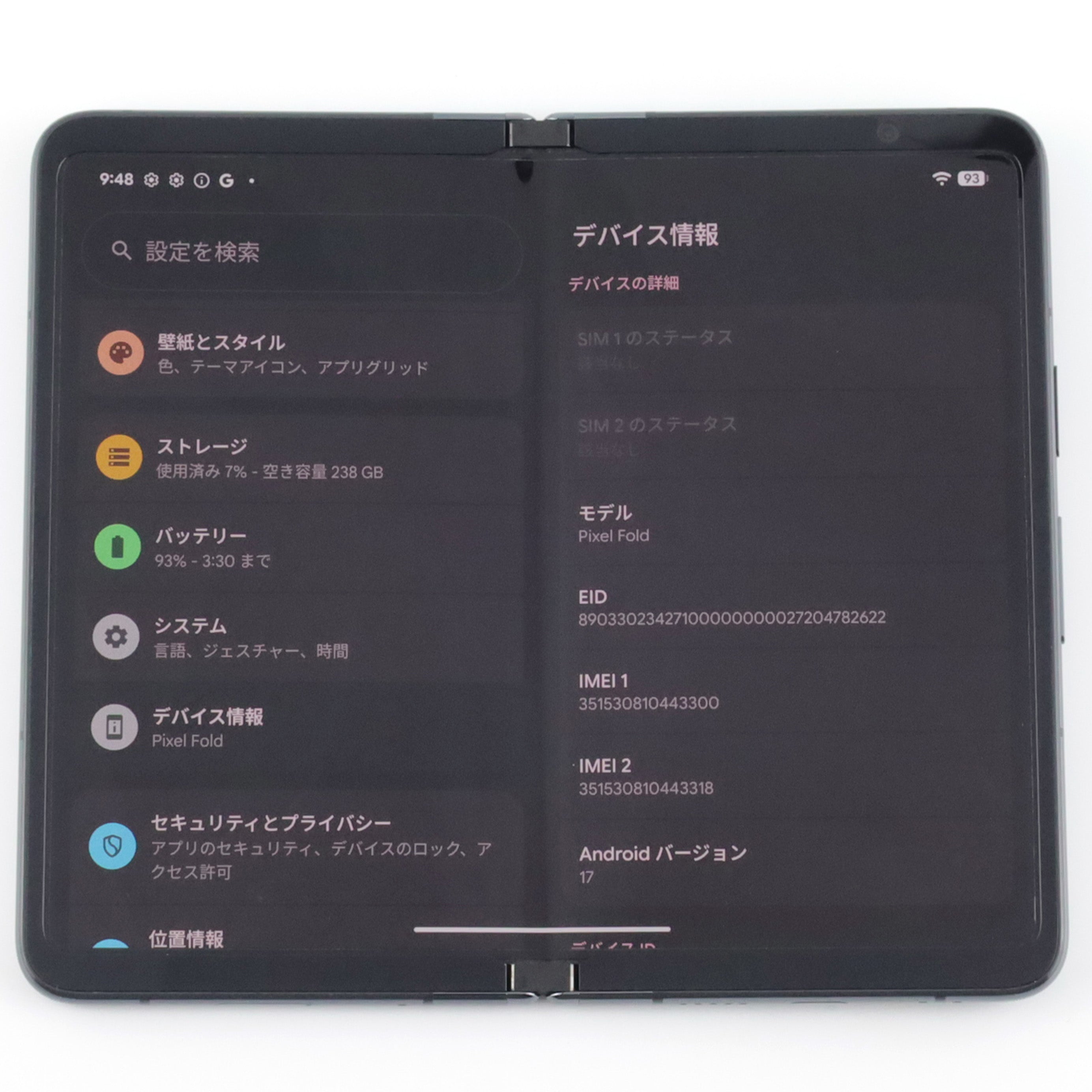 Cランク Google Pixel Fold 256GB Obsidian G0B96 国内版【30日保証