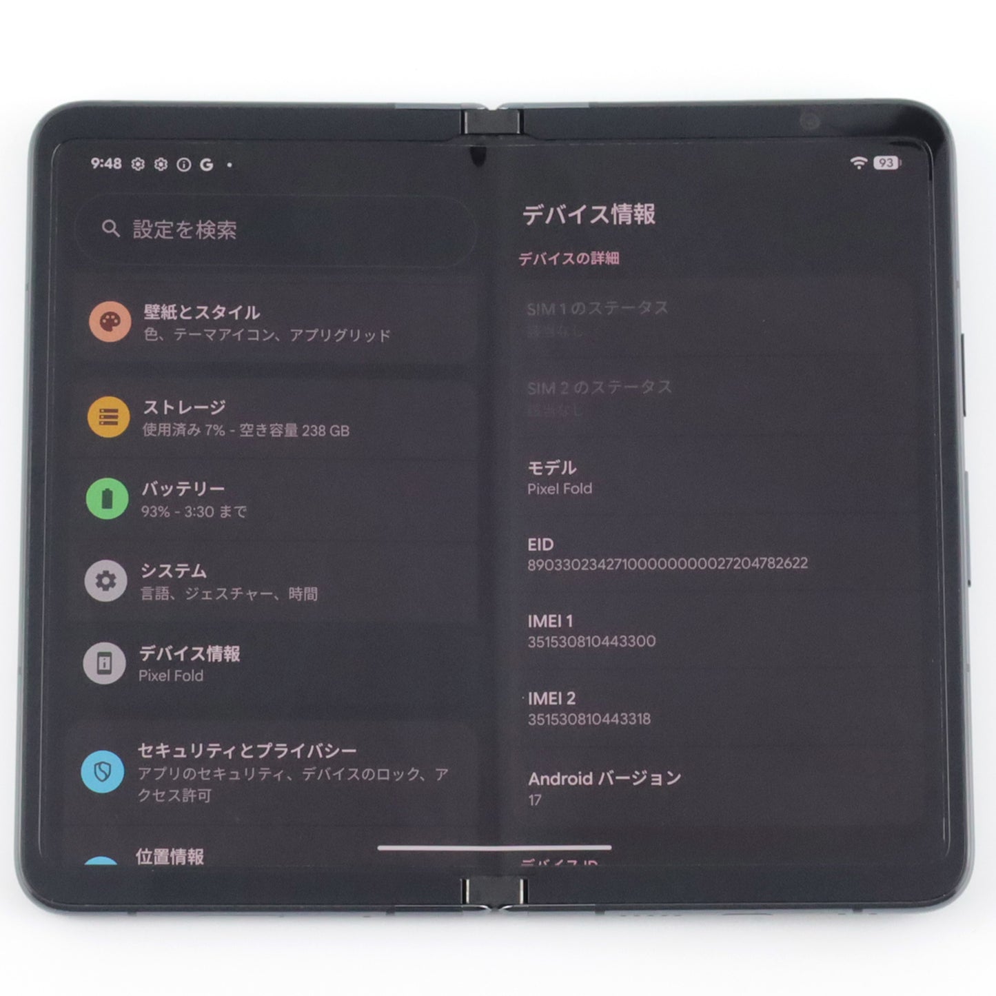 Cランク  Google Pixel Fold 256GB Obsidian G0B96 国内版【30日保証】