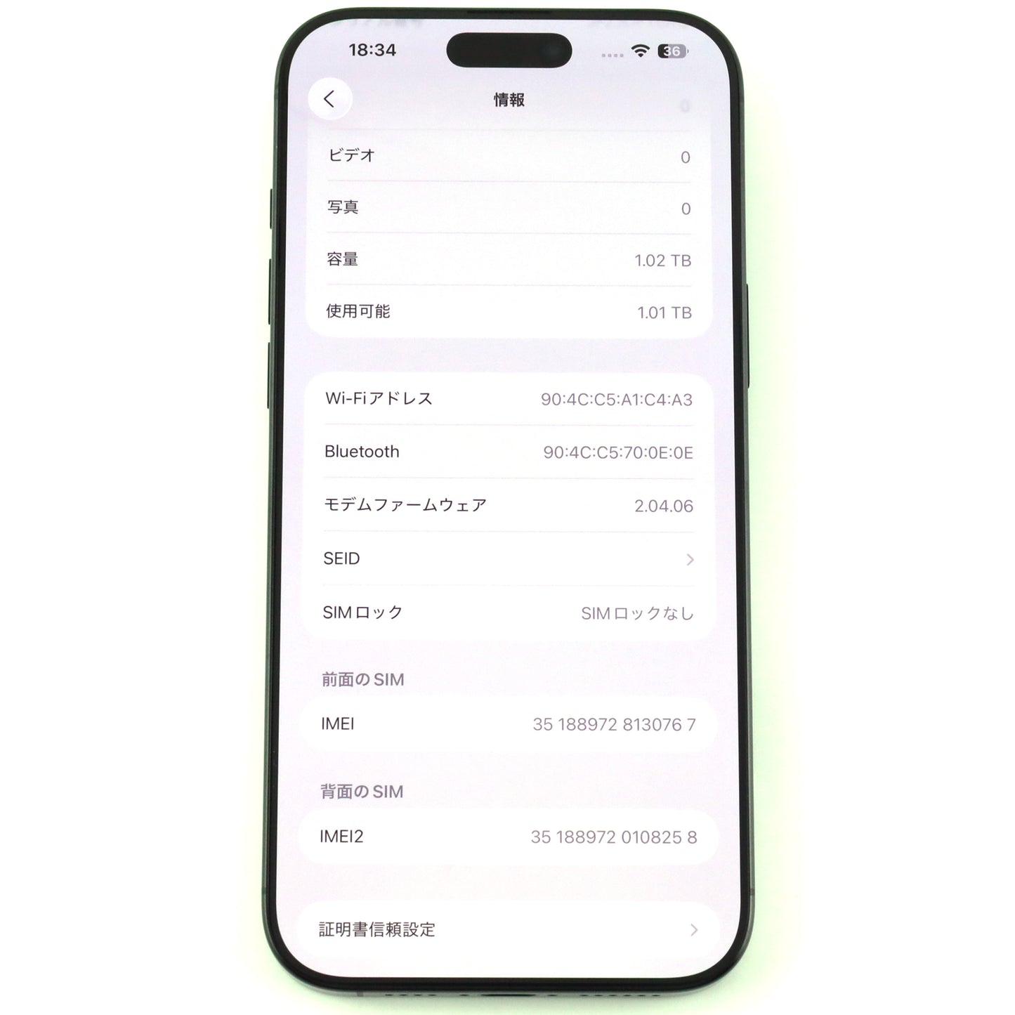 Cランク iPhone 16 Pro Max 1TB BlackTitanium A3297 MYTY3ZA/A 香港版【90日保証】