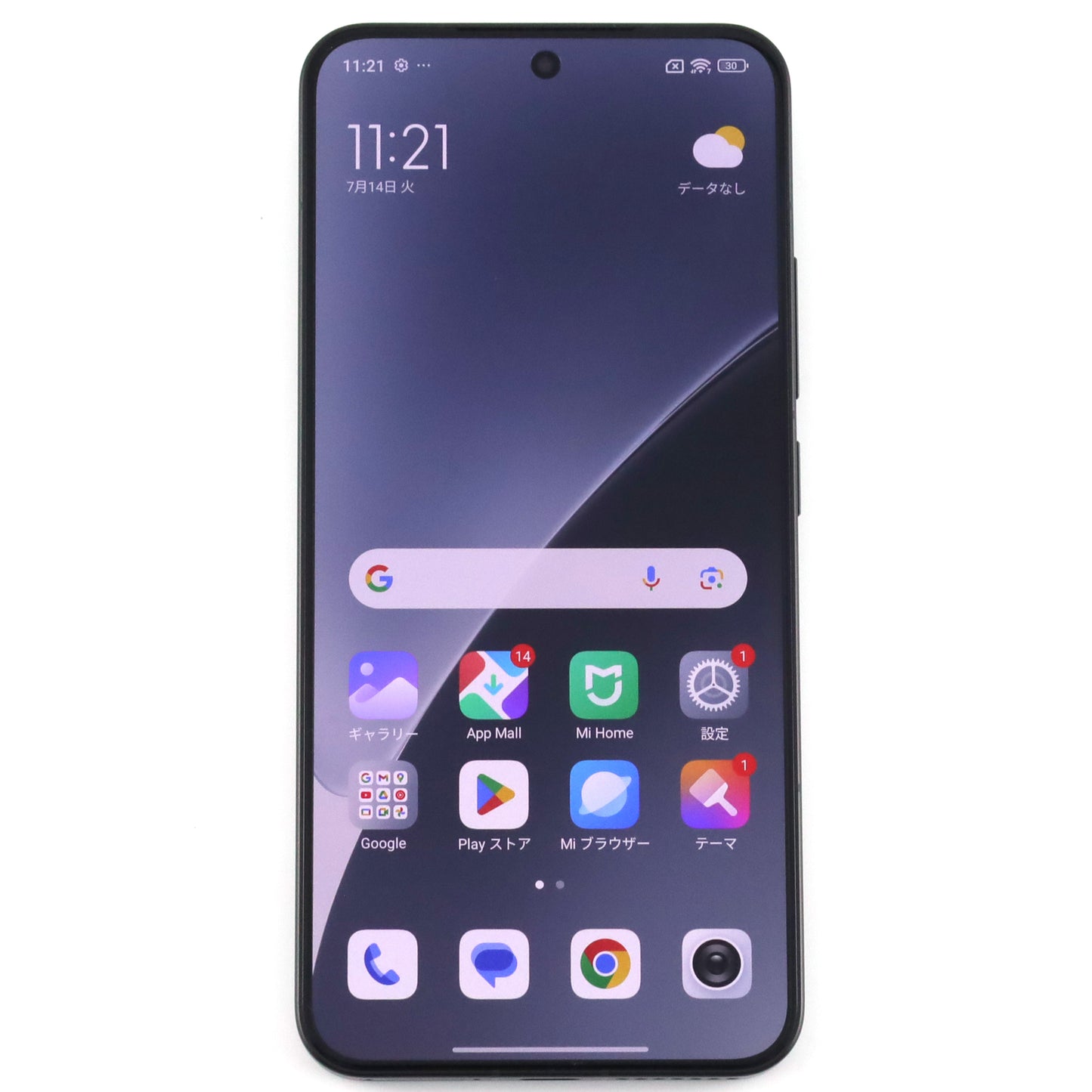 Aランク Xiaomi 15 12/256GB Black 24129PN74G 国内版【90日保証】
