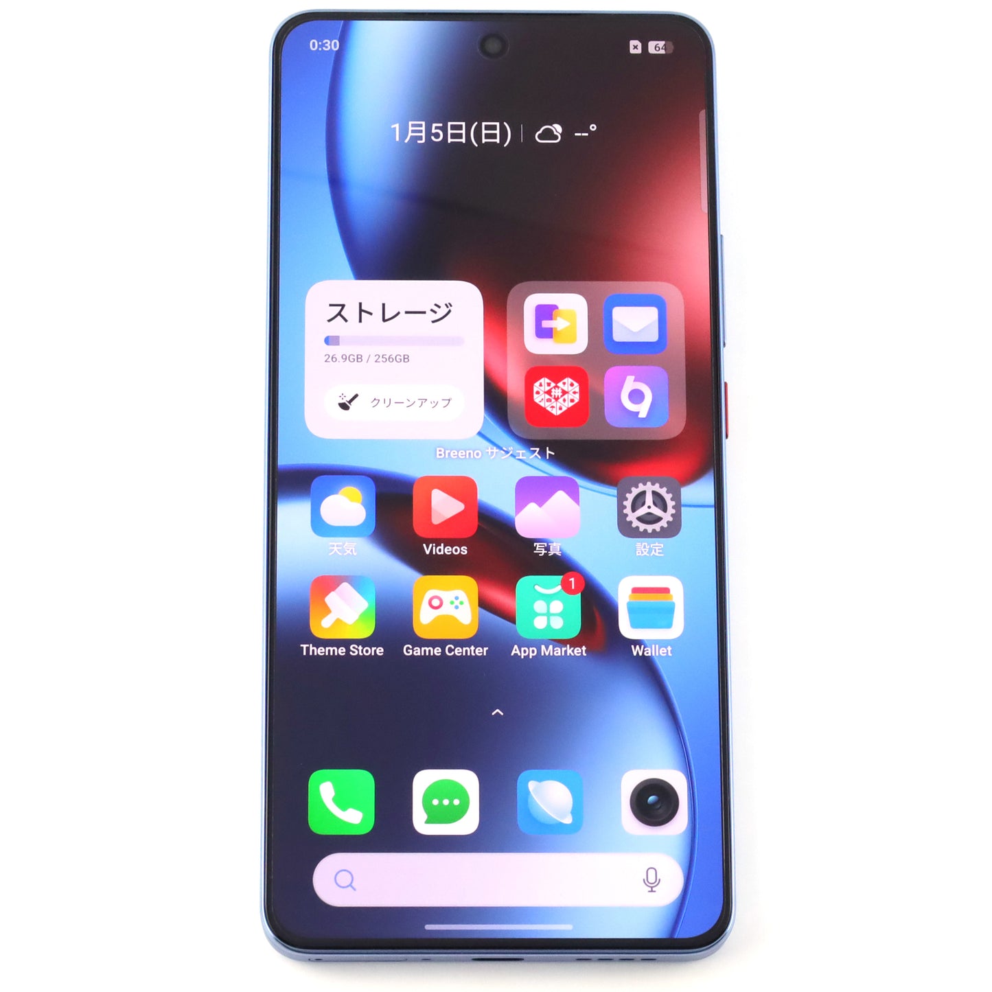 B+ランク realme GT7 12/256GB LightBlue RMX6688 中国版【90日保証】