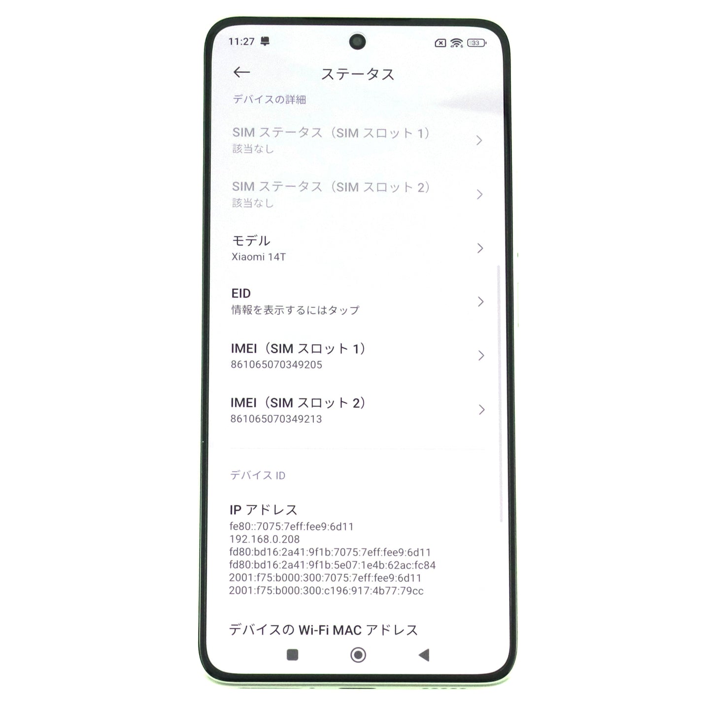 Aランク Xiaomi 14T 12/256GB TitanGray XIG07SHA 国内版【90日保証】