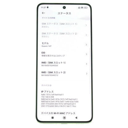 Aランク Xiaomi 14T 12/256GB TitanGray XIG07SHA 国内版【90日保証】