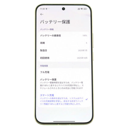 Aランク Xiaomi 15T Pro 12/256GB MochaGold 2506BPN68R 国内版【90日保証】