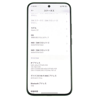 Aランク Xiaomi 15T 12/256GB Black 25069PTEBG 国内版【90日保証】