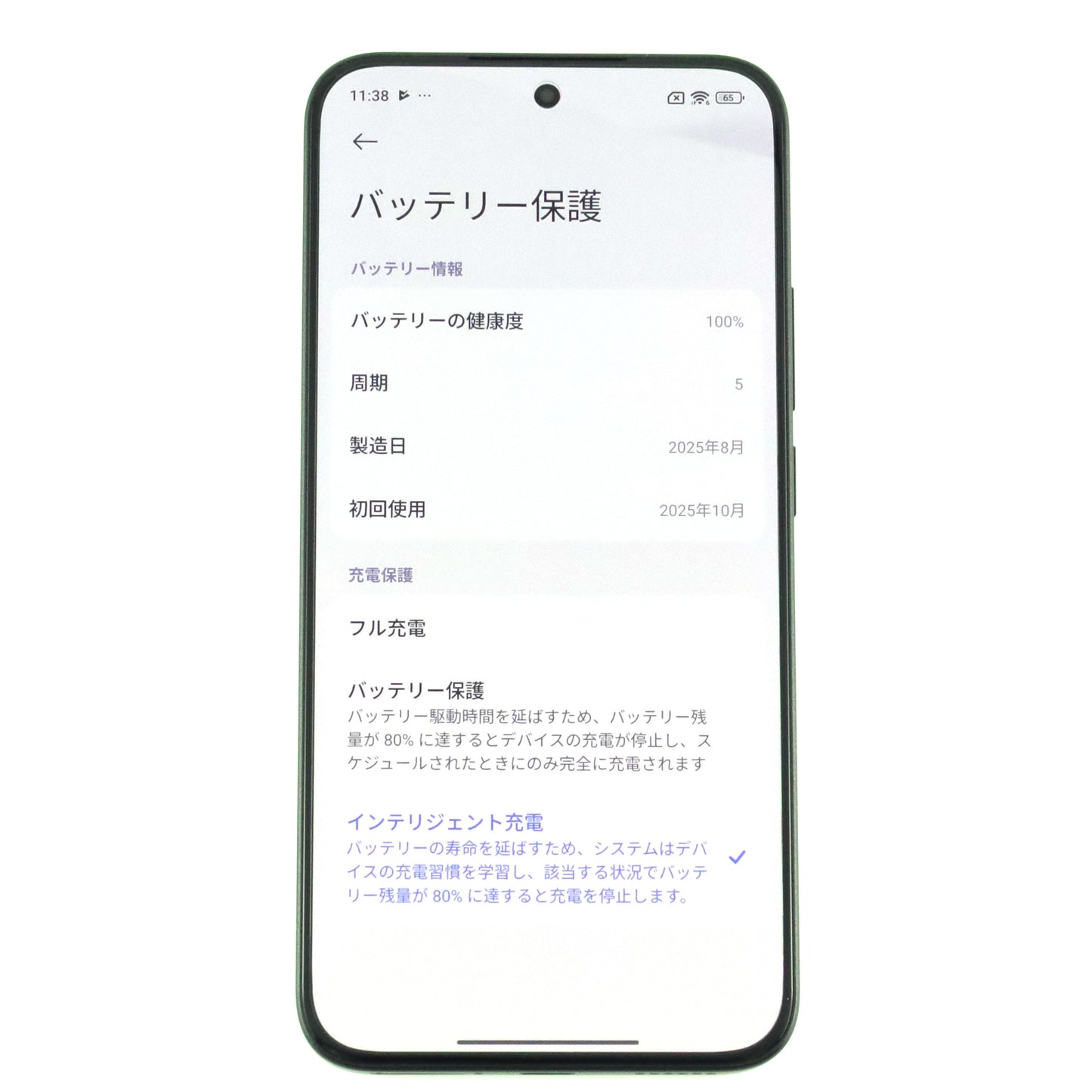 Aランク Xiaomi 15T 12/256GB Black 25069PTEBG 国内版【90日保証】