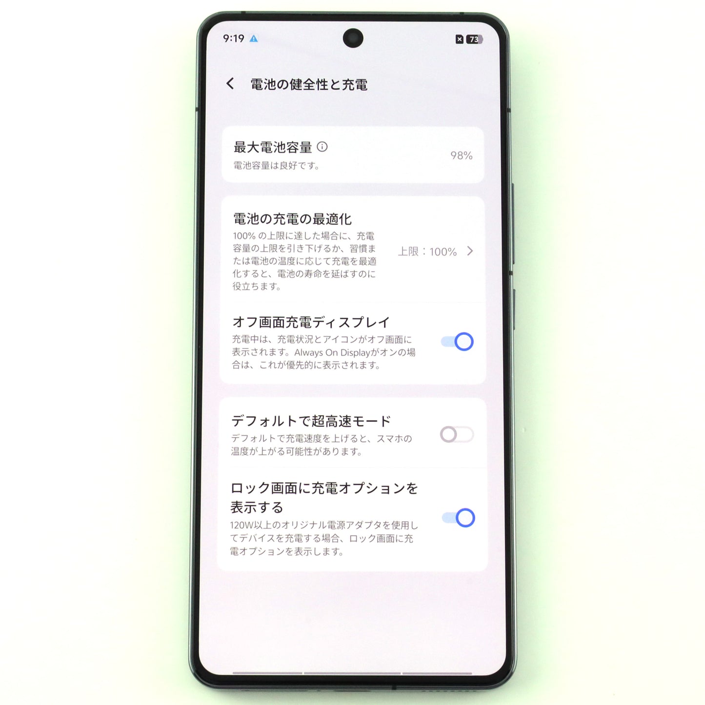 B-ランク vivo iQOO 12 12/256GB Black V2307A 中国版【90日保証】