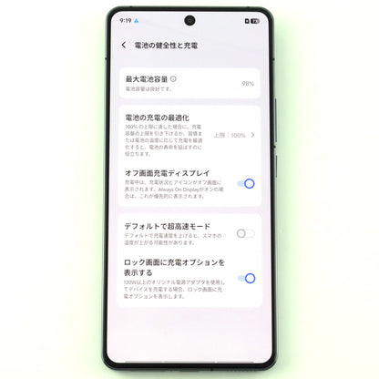 B-ランク vivo iQOO 12 12/256GB Black V2307A 中国版【90日保証】