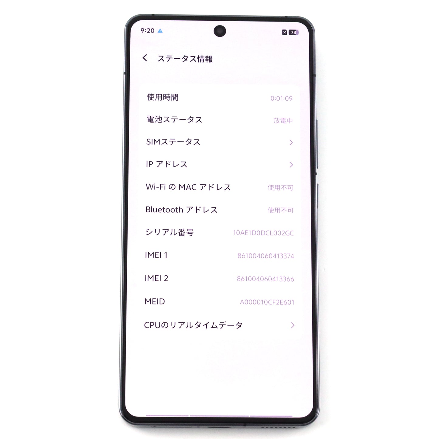 B-ランク vivo iQOO 12 12/256GB Black V2307A 中国版【90日保証】