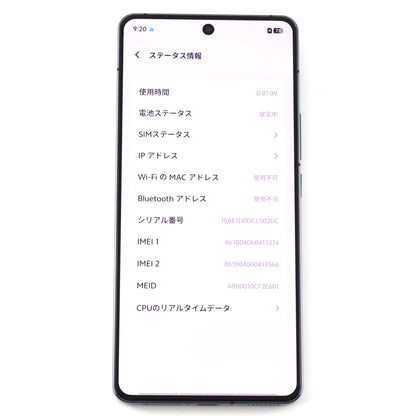 B-ランク vivo iQOO 12 12/256GB Black V2307A 中国版【90日保証】