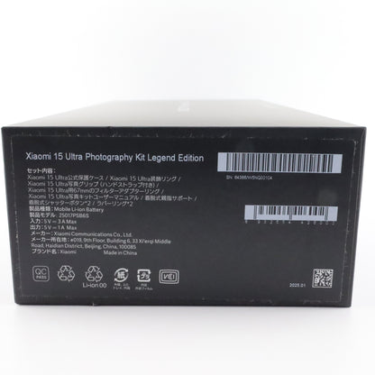 A-ランク Xiaomi 15 Ultra 16/512GB SilverChrome 25010ON30G 国内版【90日保証】