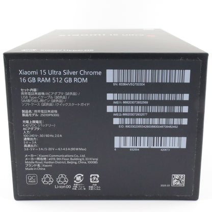 A-ランク Xiaomi 15 Ultra 16/512GB SilverChrome 25010ON30G 国内版【90日保証】