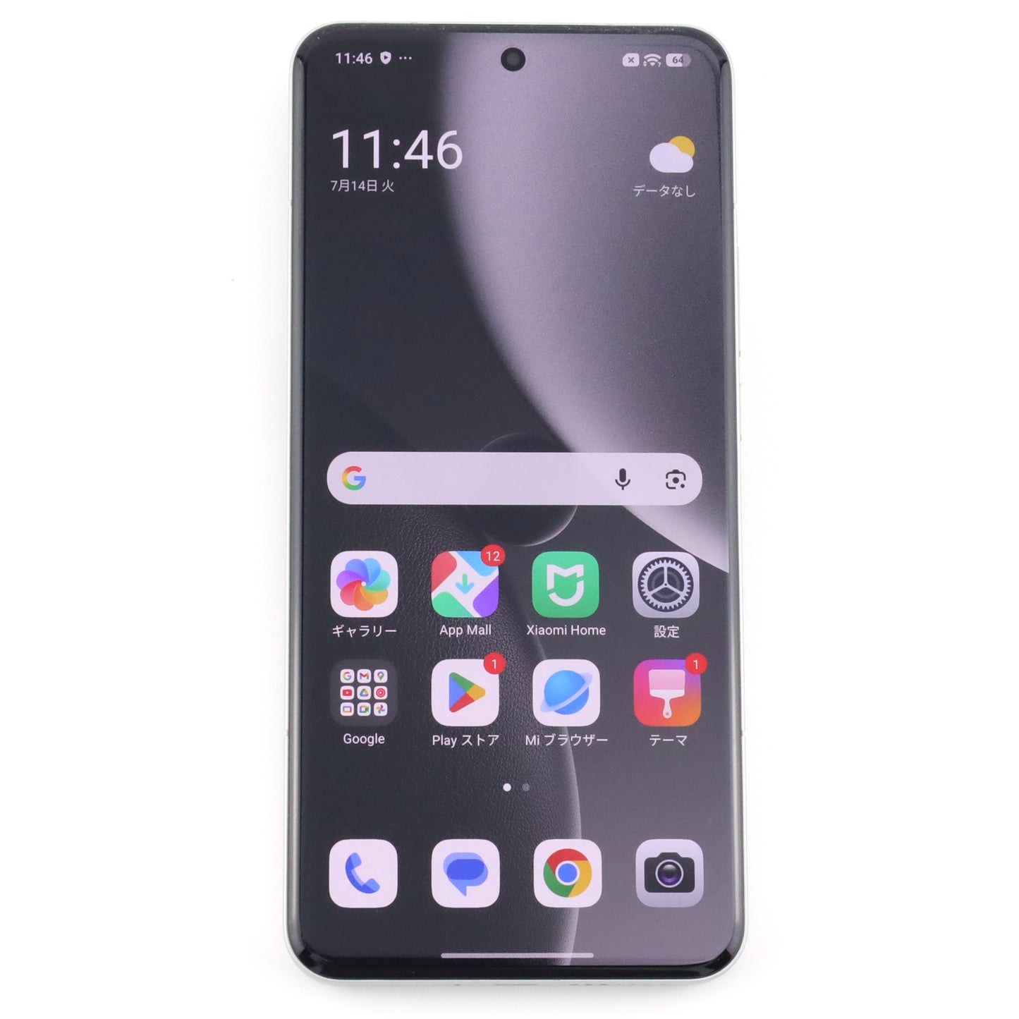 A-ランク Xiaomi 15 Ultra 16/512GB SilverChrome 25010ON30G 国内版【90日保証】