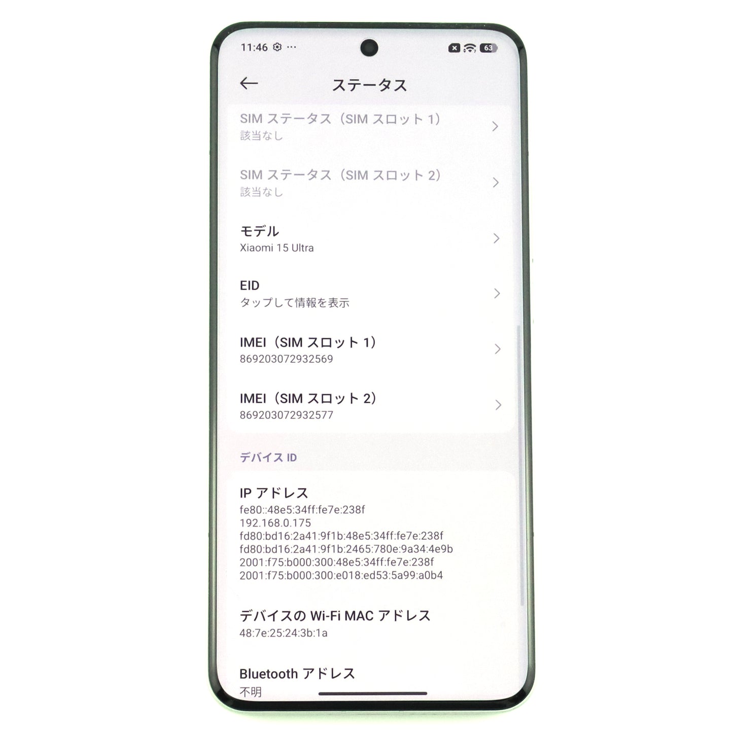 A-ランク Xiaomi 15 Ultra 16/512GB SilverChrome 25010ON30G 国内版【90日保証】