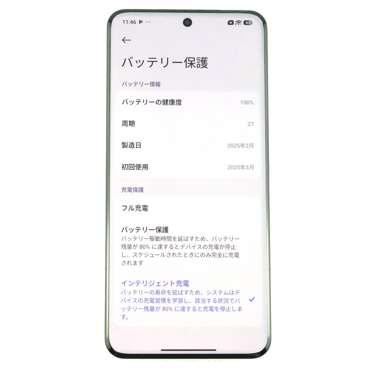 A-ランク Xiaomi 15 Ultra 16/512GB SilverChrome 25010ON30G 国内版【90日保証】