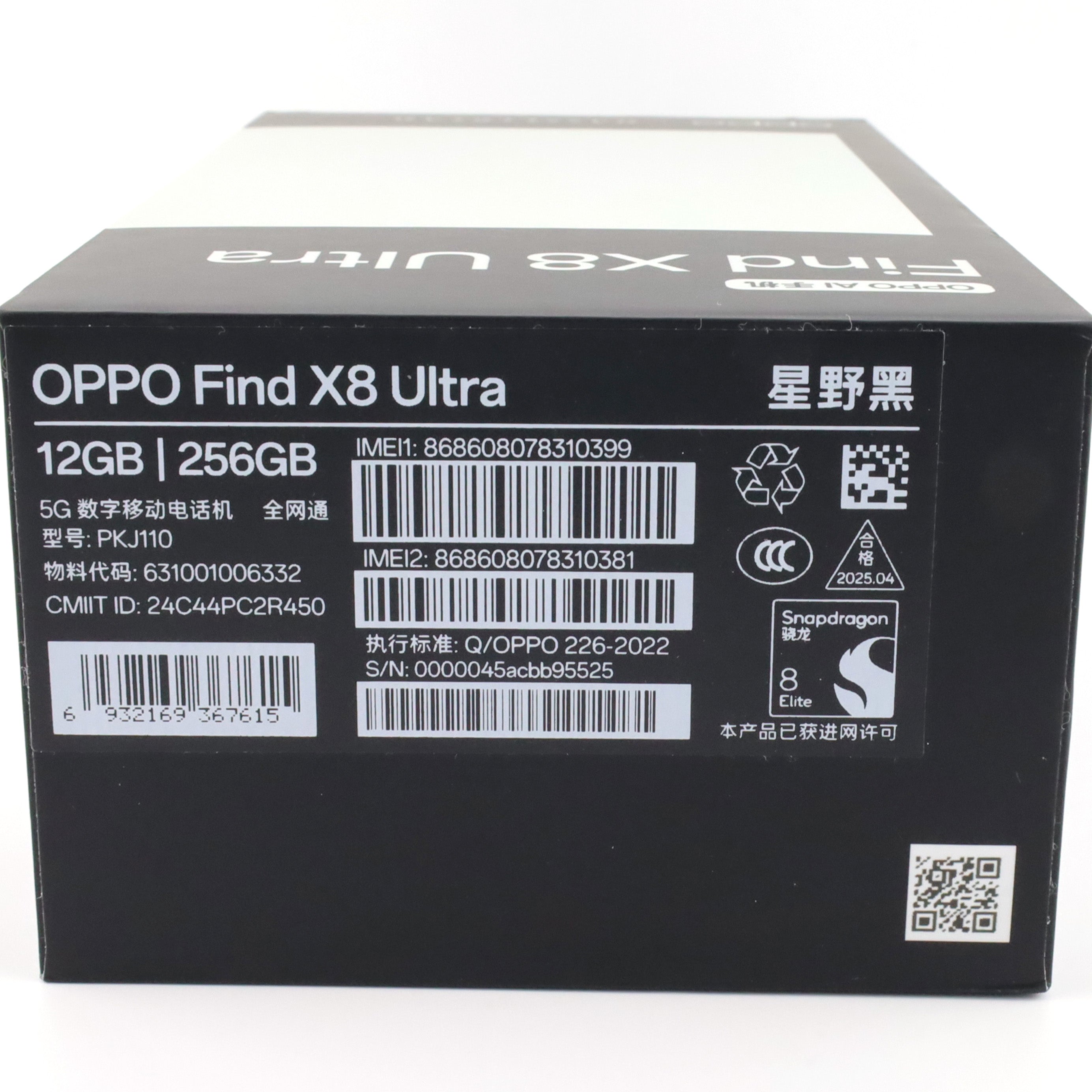 Aランク OPPO Find X8 Ultra 12/256GB Black PKJ110 中国版【90日保証