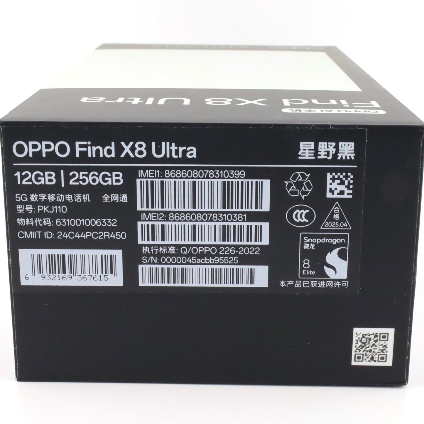 Aランク OPPO Find X8 Ultra 12/256GB Black PKJ110 中国版【90日保証】