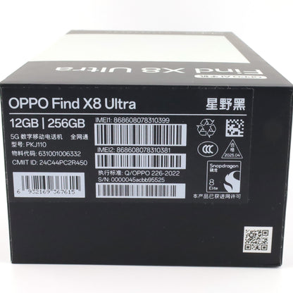 Aランク OPPO Find X8 Ultra 12/256GB Black PKJ110 中国版【90日保証】