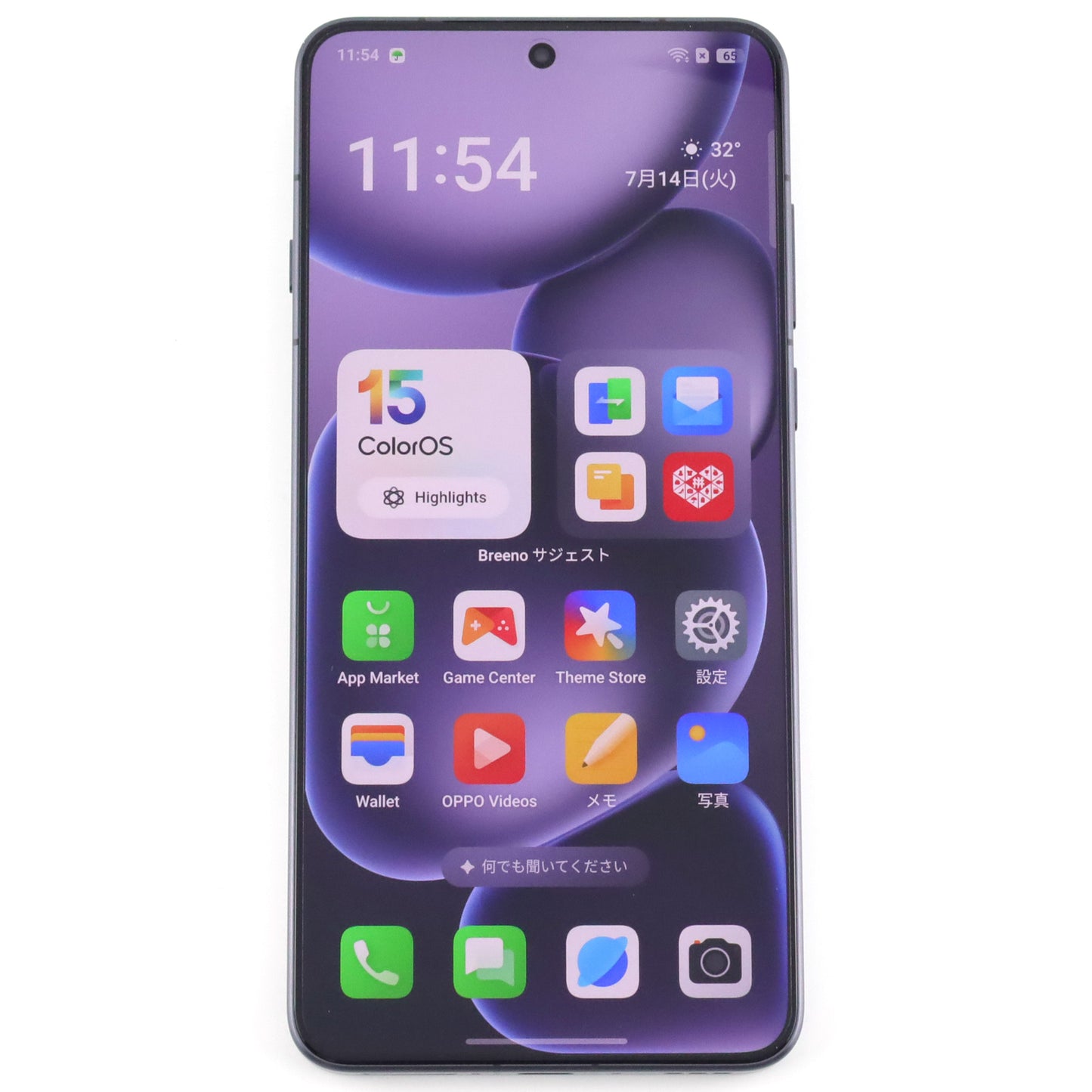 Aランク OPPO Find X8 Ultra 12/256GB Black PKJ110 中国版【90日保証】