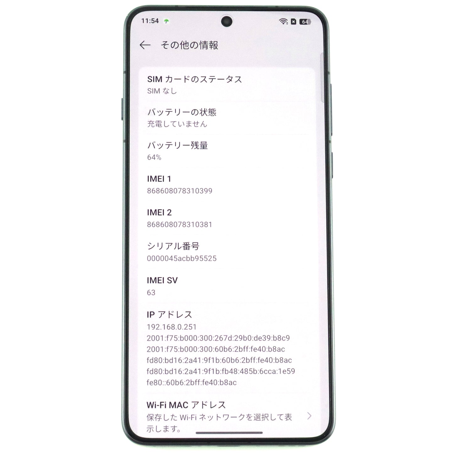 Aランク OPPO Find X8 Ultra 12/256GB Black PKJ110 中国版【90日保証】