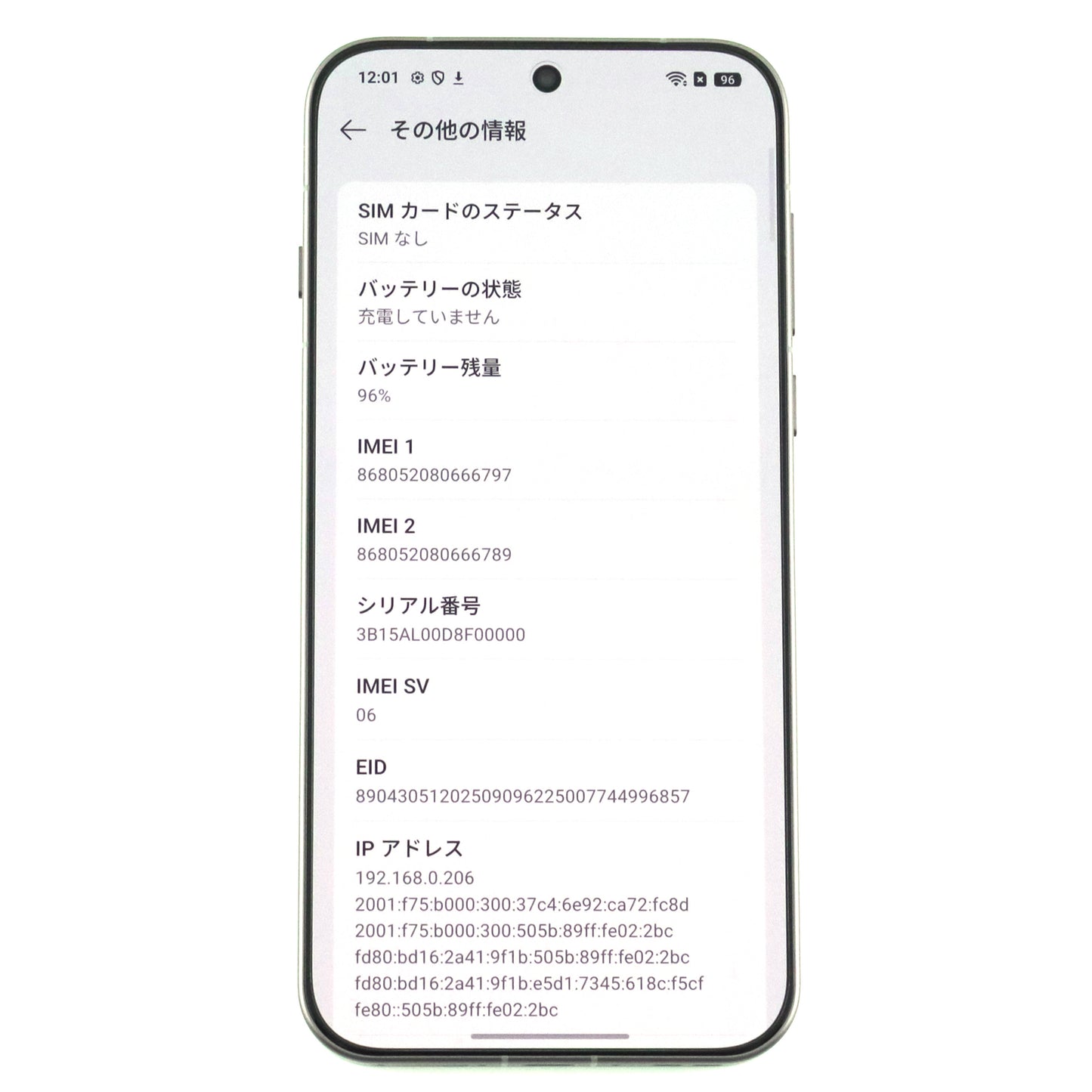 Aランク OPPO Find X9 Pro 16/512GB TitaniumCharcoal CPH2791 グローバル版【90日保証】