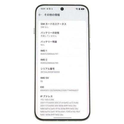 Aランク OPPO Find X9 Pro 16/512GB TitaniumCharcoal CPH2791 グローバル版【90日保証】
