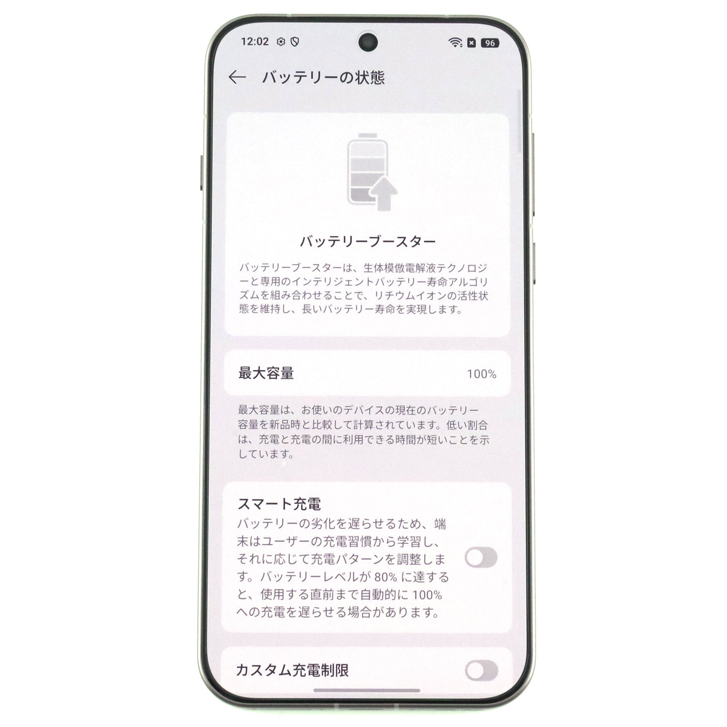 Aランク OPPO Find X9 Pro 16/512GB TitaniumCharcoal CPH2791 グローバル版【90日保証】
