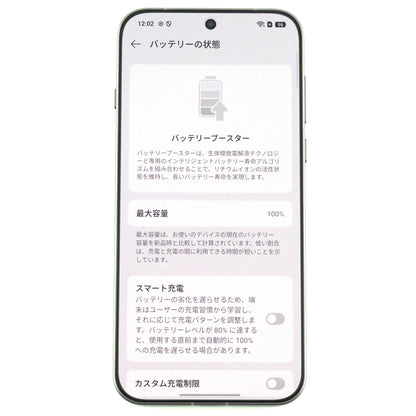 Aランク OPPO Find X9 Pro 16/512GB TitaniumCharcoal CPH2791 グローバル版【90日保証】