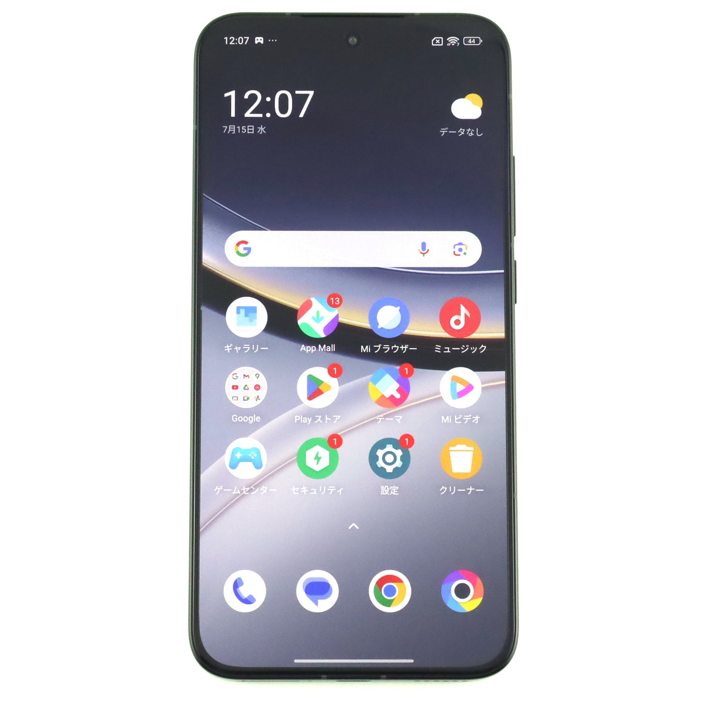 Aランク POCO F7 12/256GB Black 25053PC47G 国内版【90日保証】