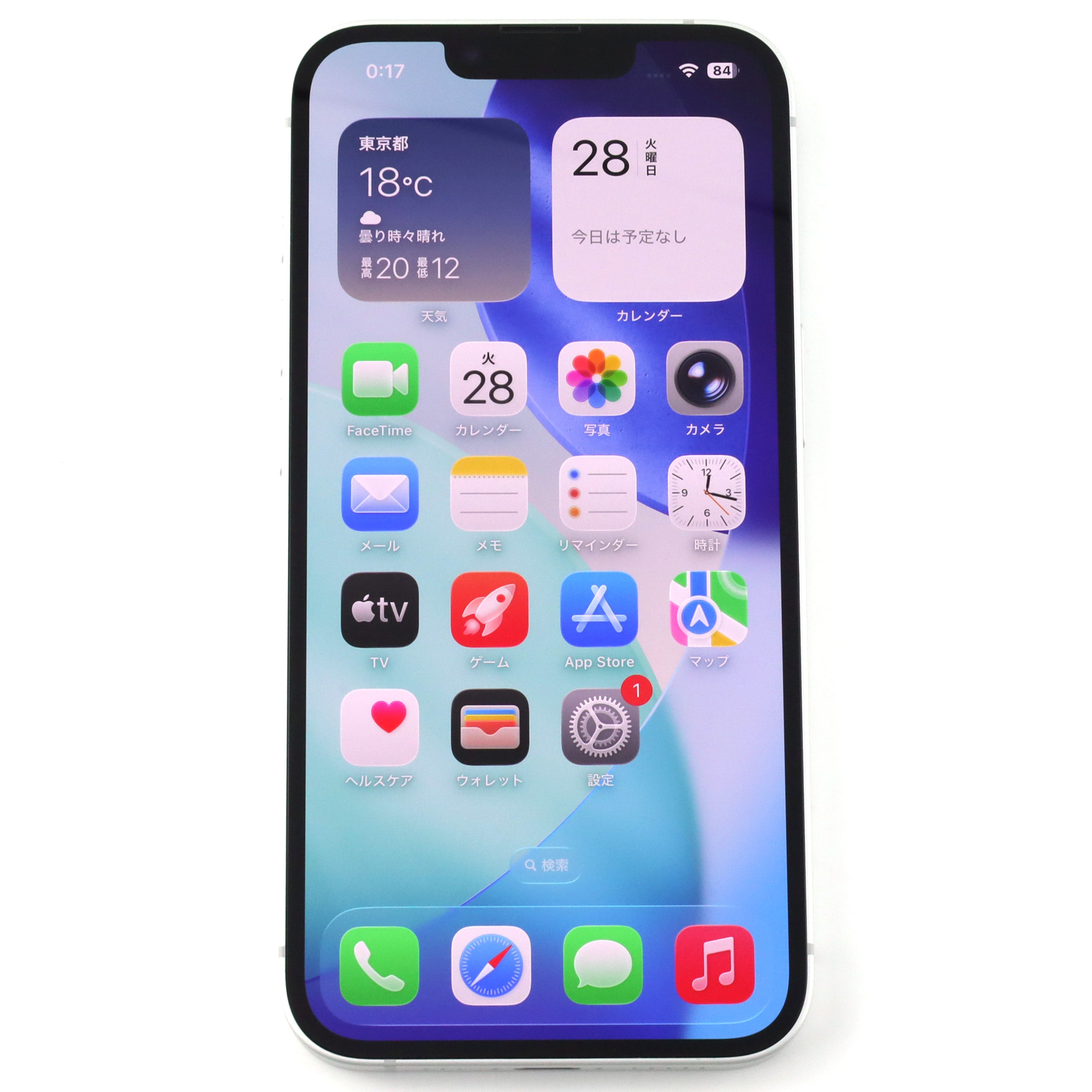 まめこmobile 公式通販サイト | 安心のスマホ・ガジェットshop
