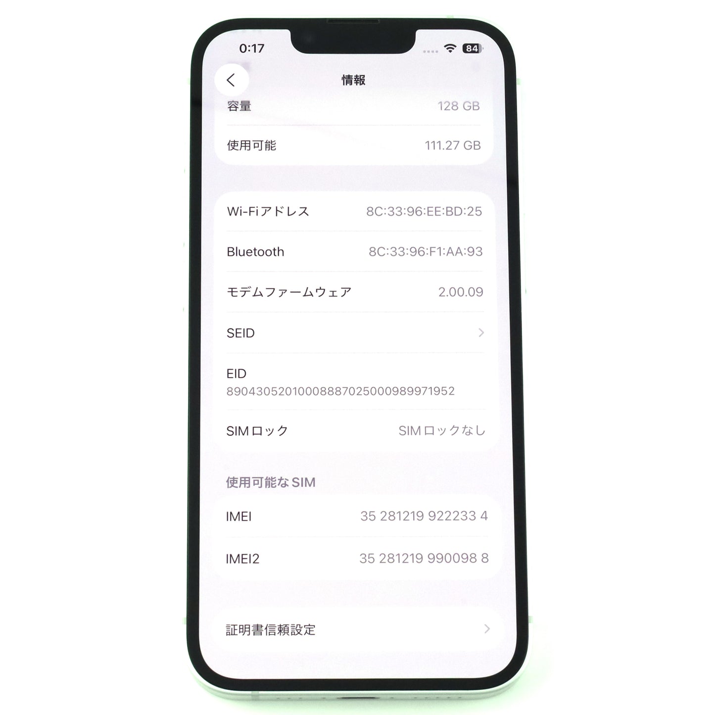 A-ランク iPhone 16e 128GB White A3409 MD1R4J/A 国内docomo版【90日保証】