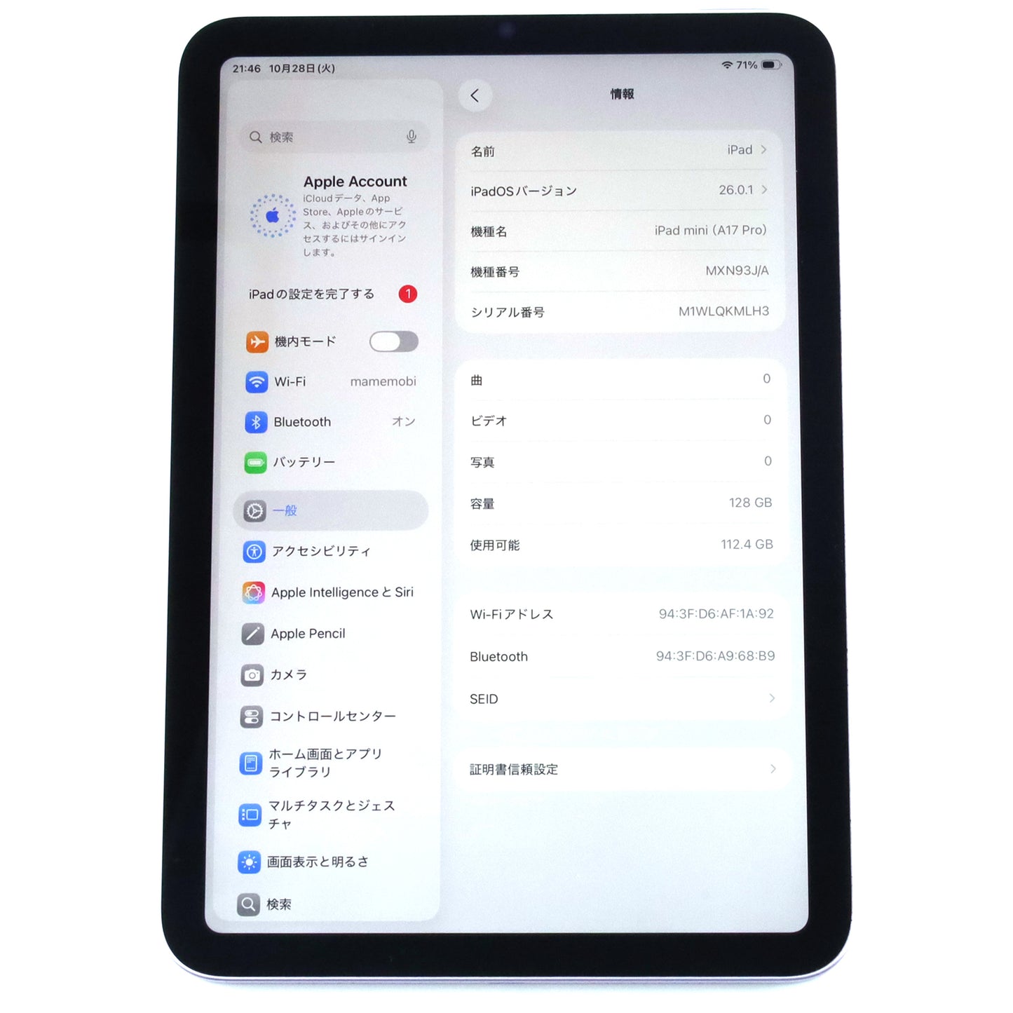 A-ランク iPad mini (A17 Pro) 128GB Wi-Fi Purple A2993 MXN93J/A 国内版【90日保証】