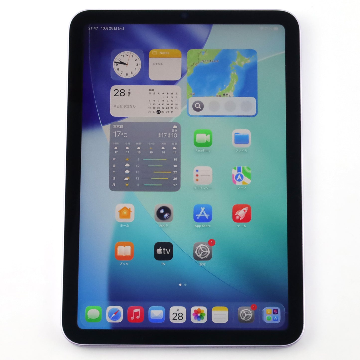 A-ランク iPad mini (A17 Pro) 128GB Wi-Fi Purple A2993 MXN93J/A 国内版【90日保証】