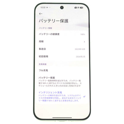 A-ランク POCO F8 Pro 12/256GB TitaniumSilver 2510DPC44G 国内版【90日保証】