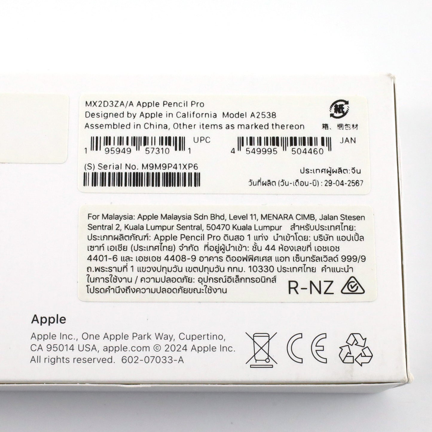 Aランク Apple Pencil Pro MX2D3ZA/A A2538グローバル版【30日保証】