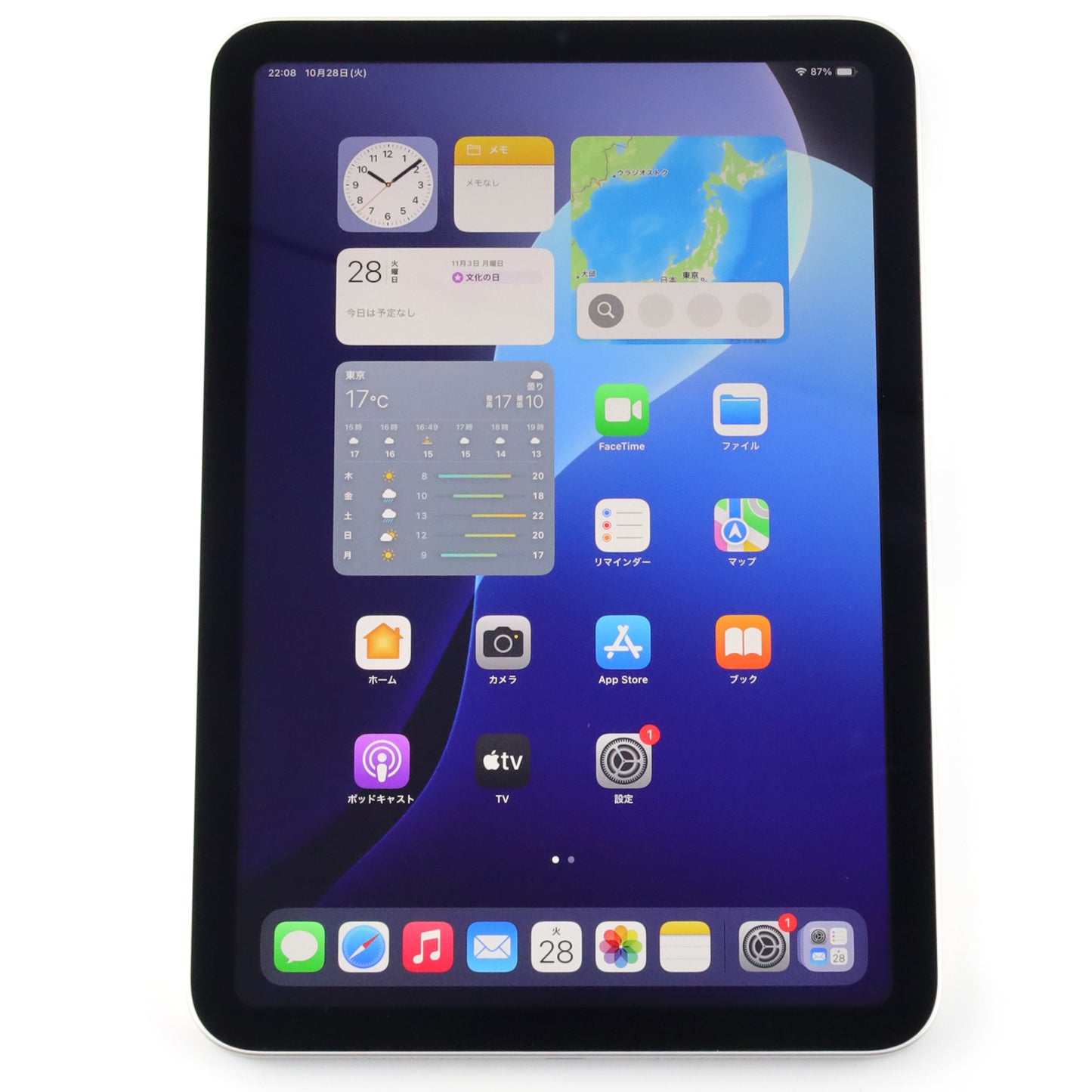 A-ランク iPad mini (A17 Pro) 256GB Wi-Fi Starlight A2993 MXND3J/A 国内版【90日保証】