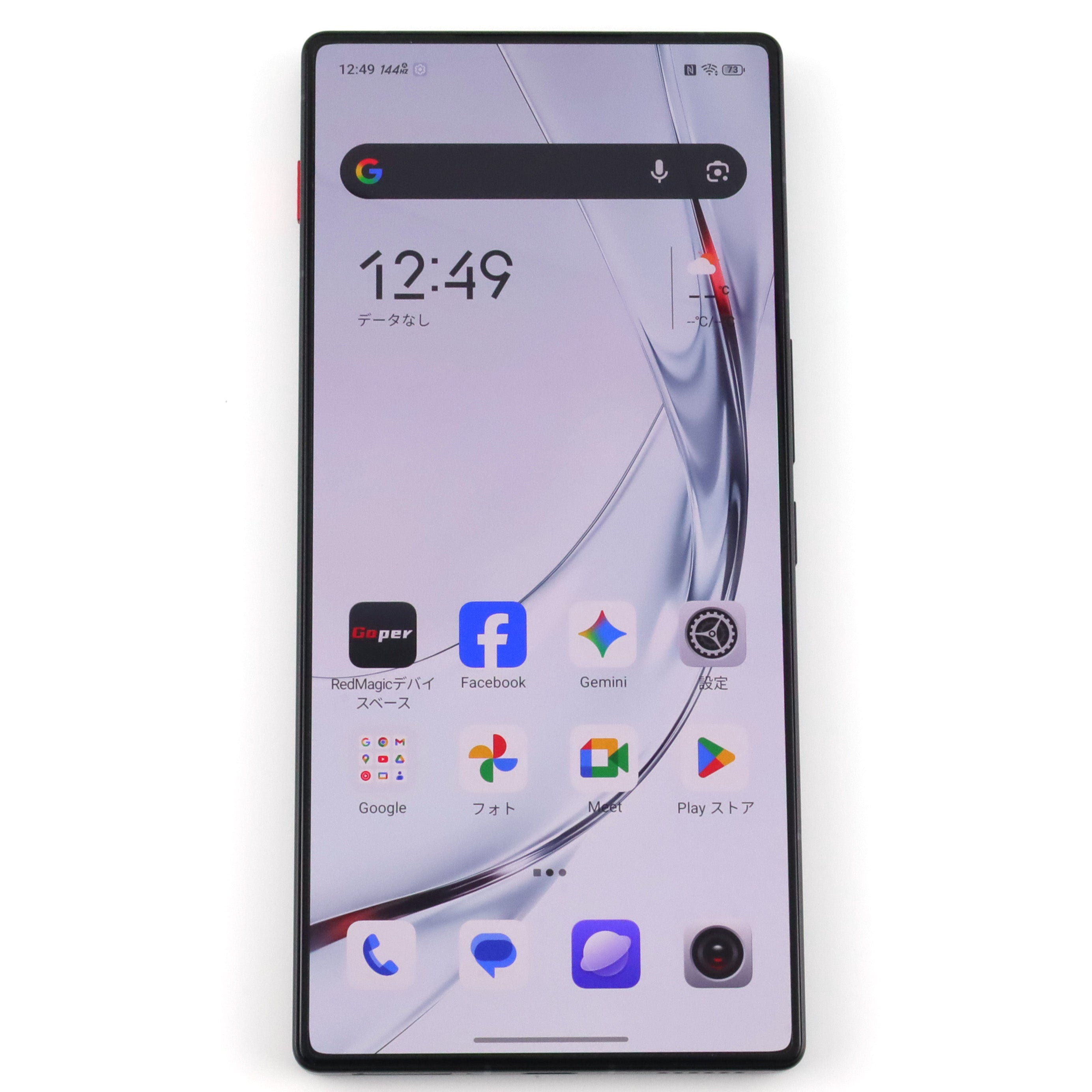 B+ランク REDMAGIC 11 Air 16/512GB Phantom NX799J グローバル版【90
