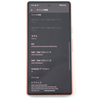 Bランク Google Pixel 7a 128GB Coral G82U8 国内版【90日保証】