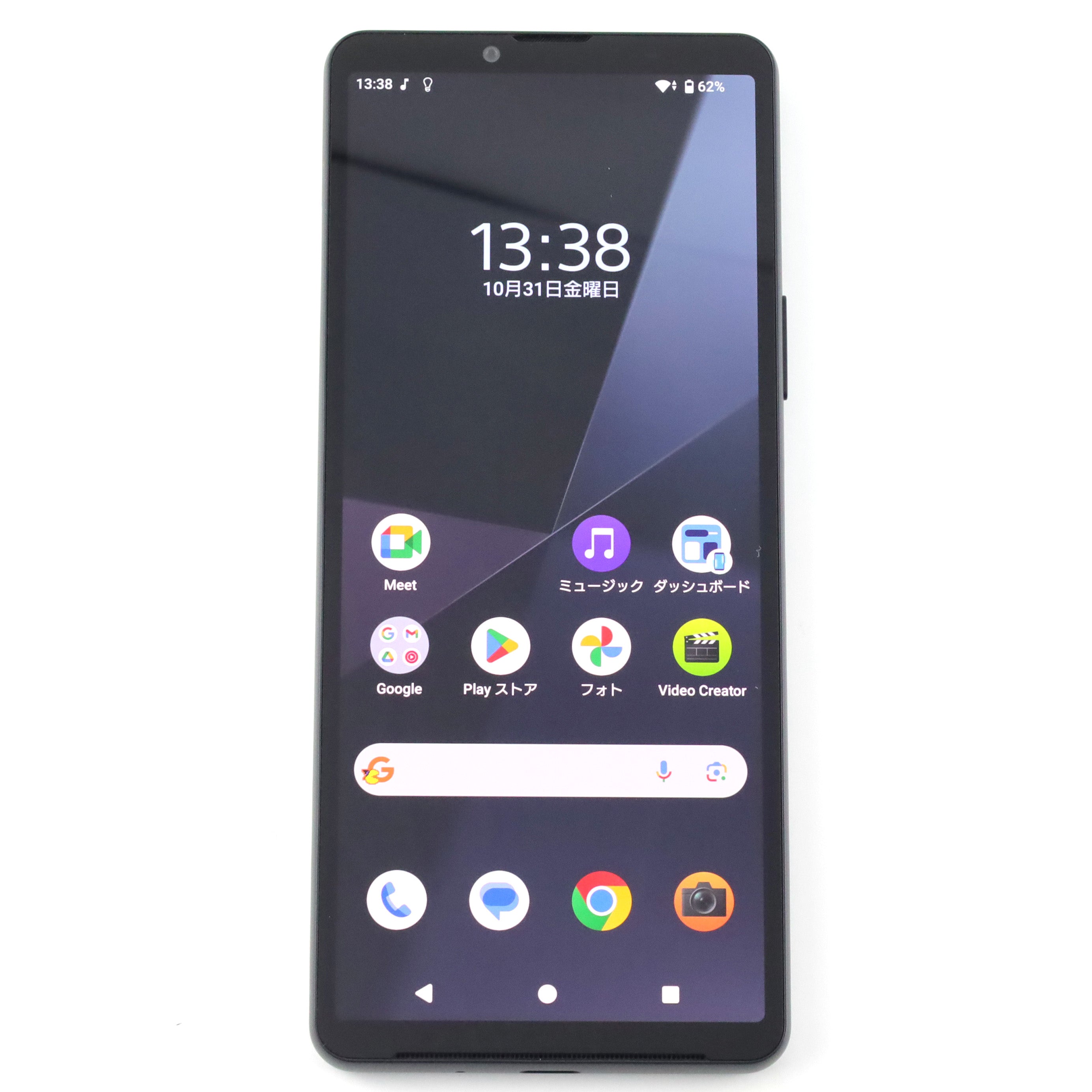 MineBest SMILE S1 スマートフォン　新品未開封 MineBest SMILE S1 スマートフォン新品未開封