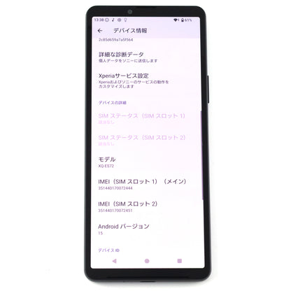 Aランク SONY XPERIA 10Ⅵ 8/128GB Black XQ-ES72 香港版【90日保証】