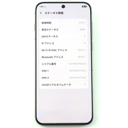 Aランク vivo X300 Pro 衛星通信版 16GB/1TB Brown V2502DA 中国版【90日保証】