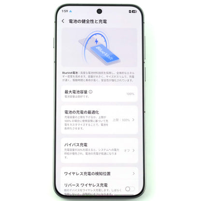 Aランク vivo X300 Pro 衛星通信版 16GB/1TB Brown V2502DA 中国版【90日保証】