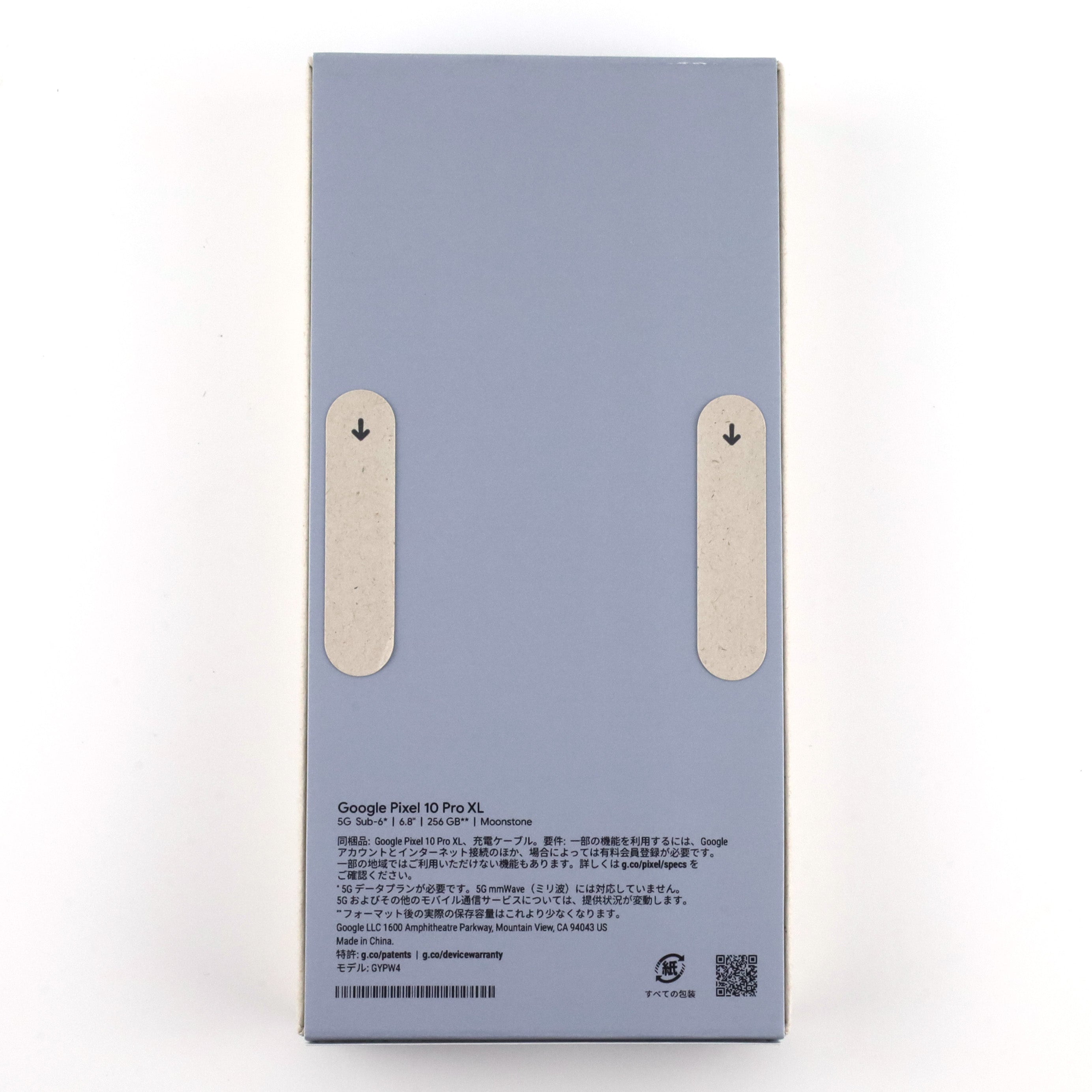 未開封 Google Pixel 10 Pro XL 256GB Moonstone GYPW4 国内版【90日