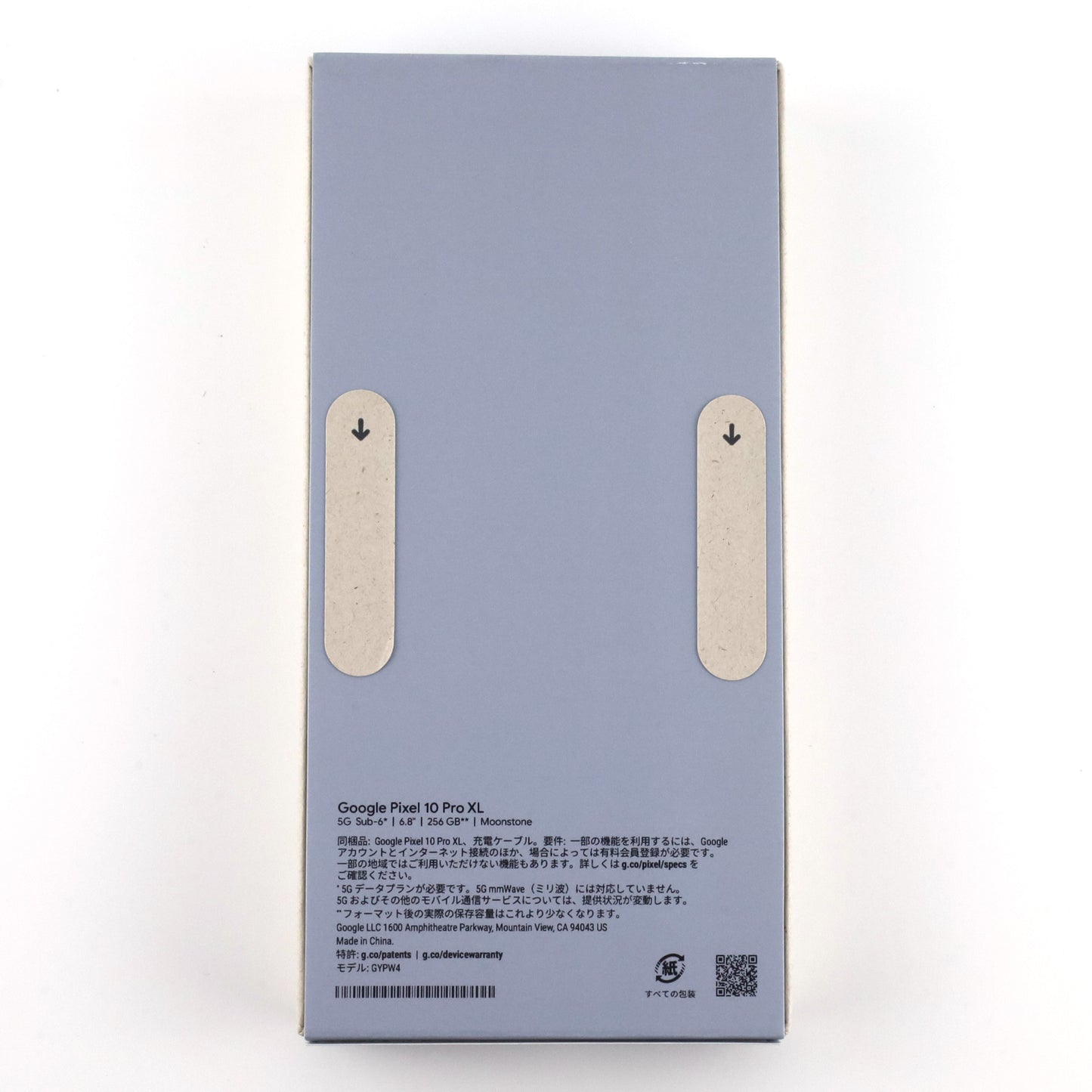 未開封 Google Pixel 10 Pro XL 256GB Moonstone GYPW4 国内版【90日保証】